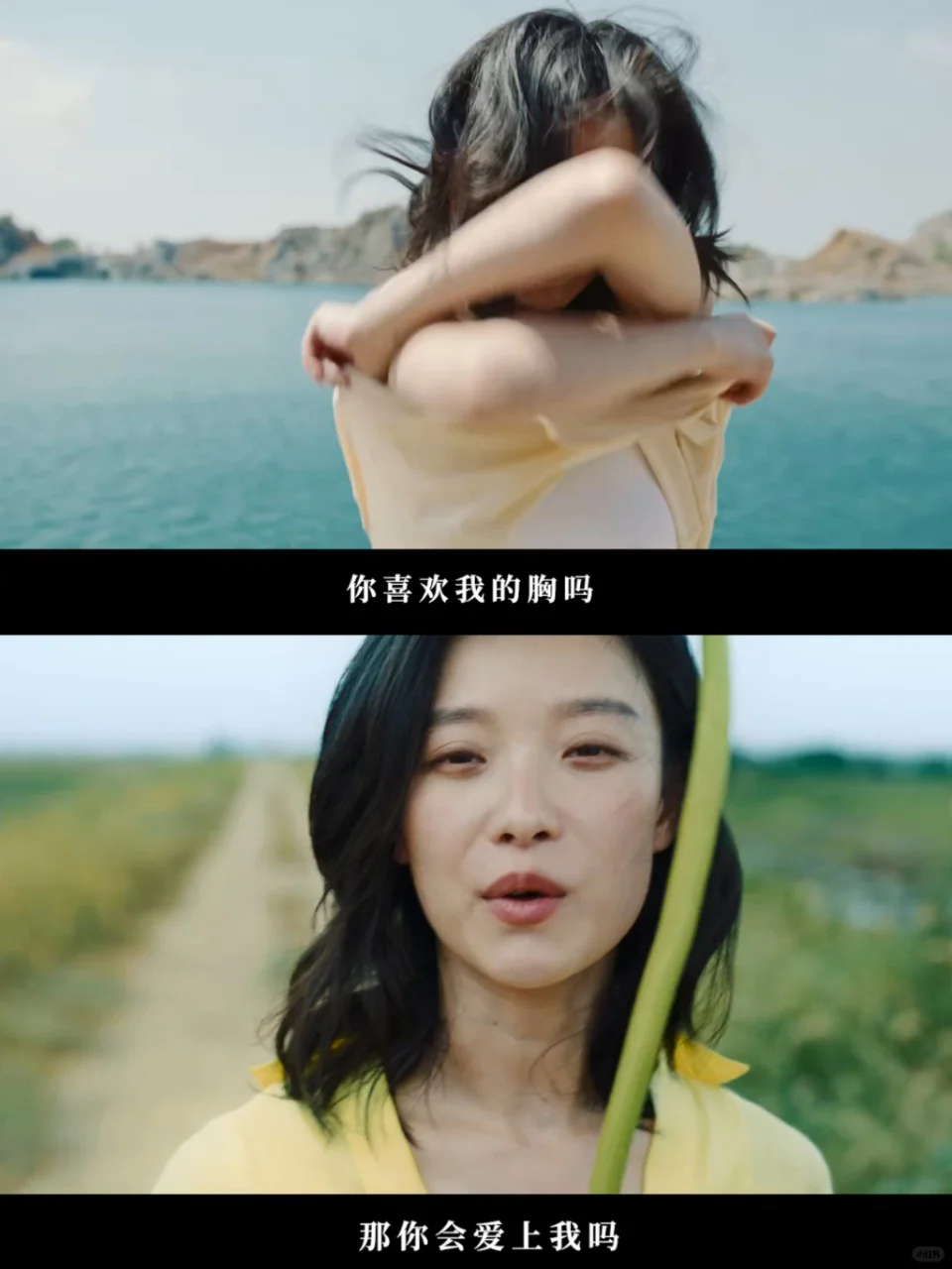 好炸裂啊！居然把生理性喜欢拍出来了😲