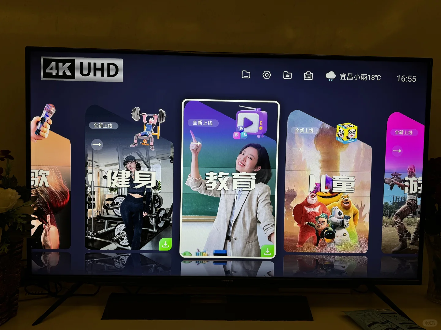 电视直播TV全部下架了？