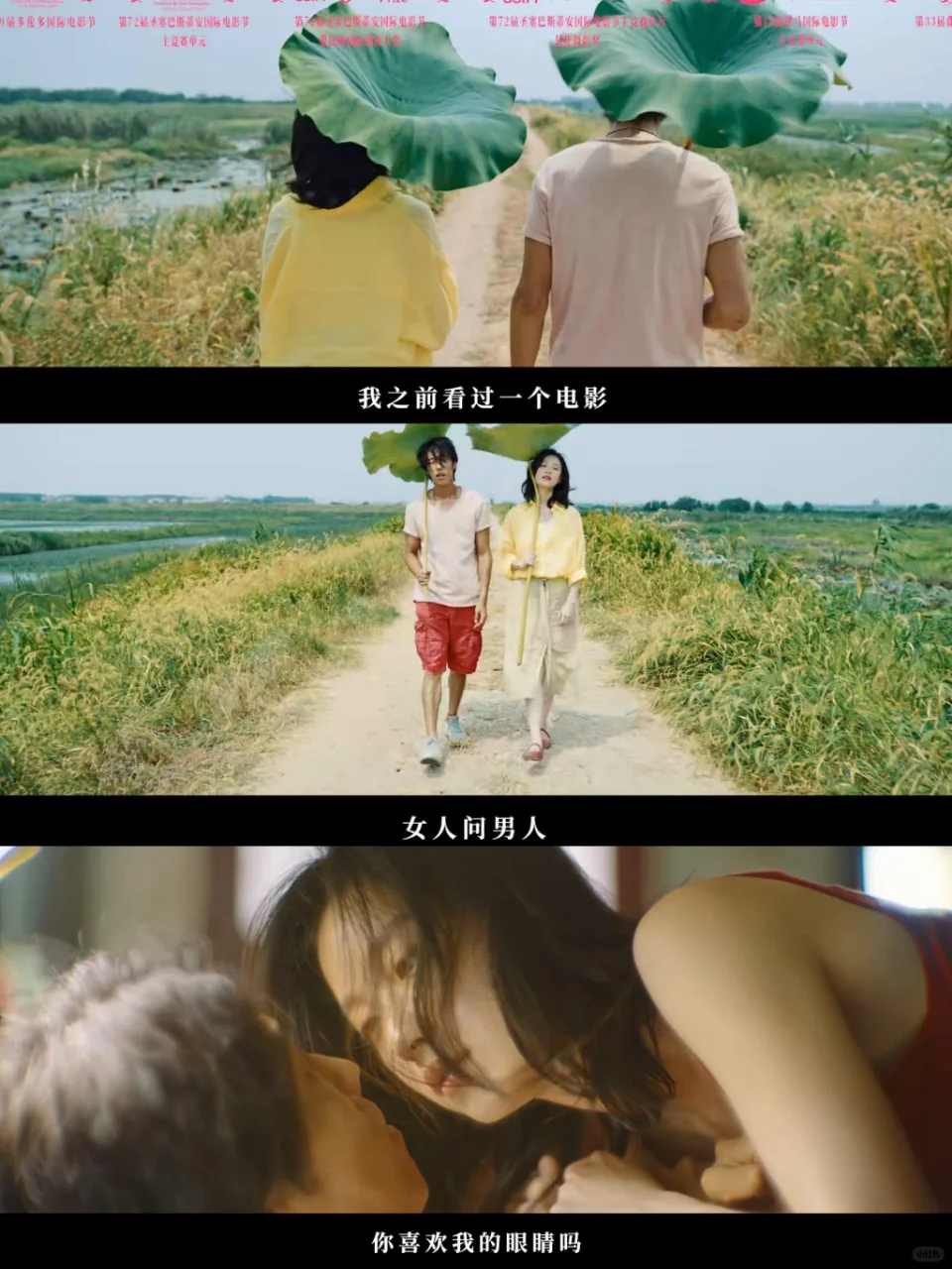 好炸裂啊！居然把生理性喜欢拍出来了😲