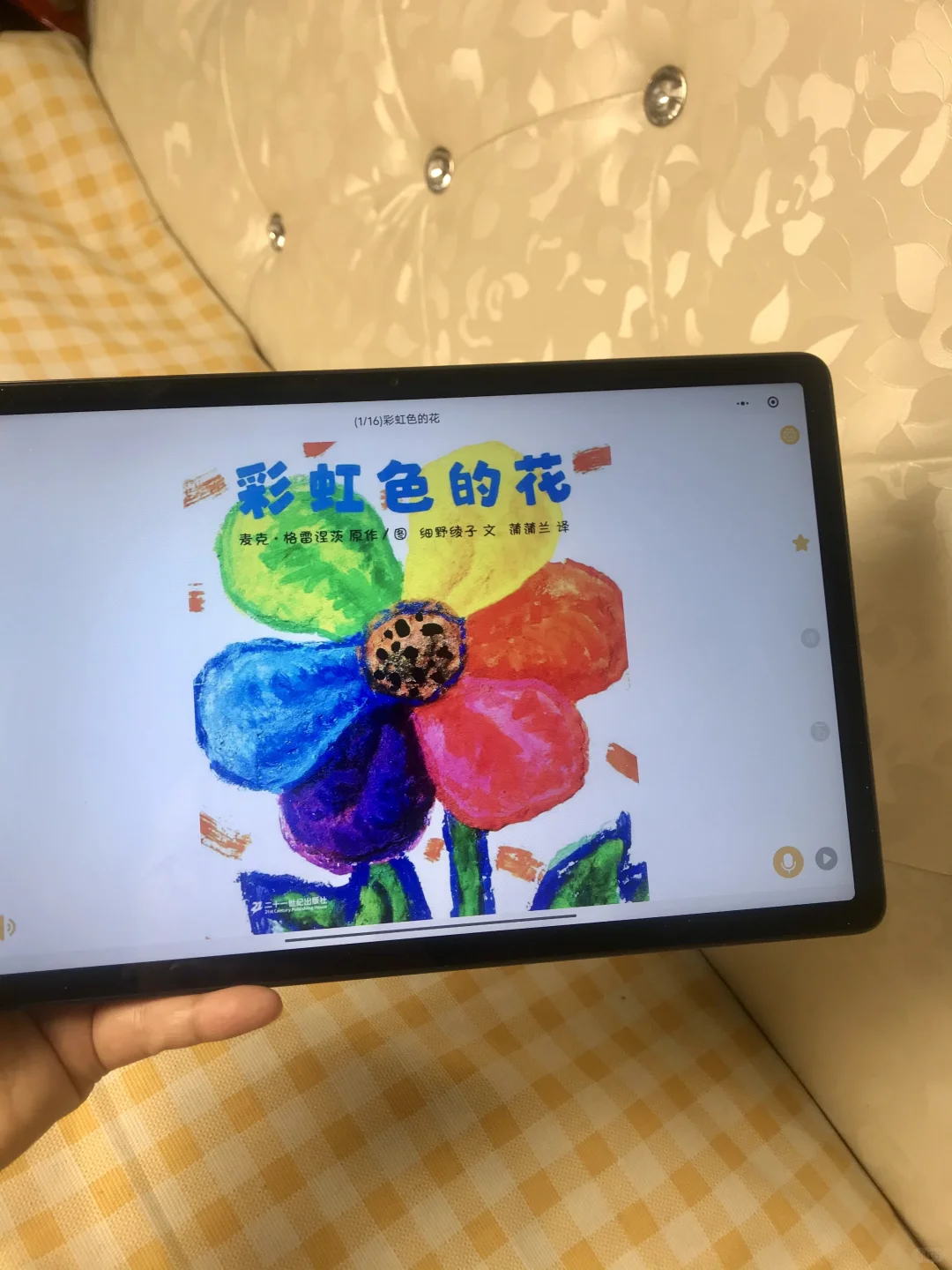 解放自己！宝藏带娃APP，也太好用了吧！赶紧拿