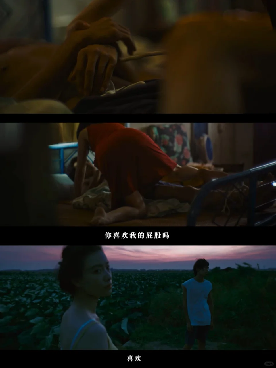 好炸裂啊！居然把生理性喜欢拍出来了😲