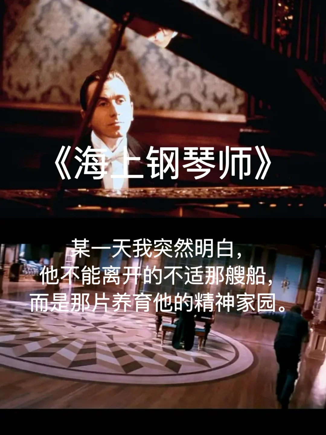 5部看完后劲贼大的高分电影🎬