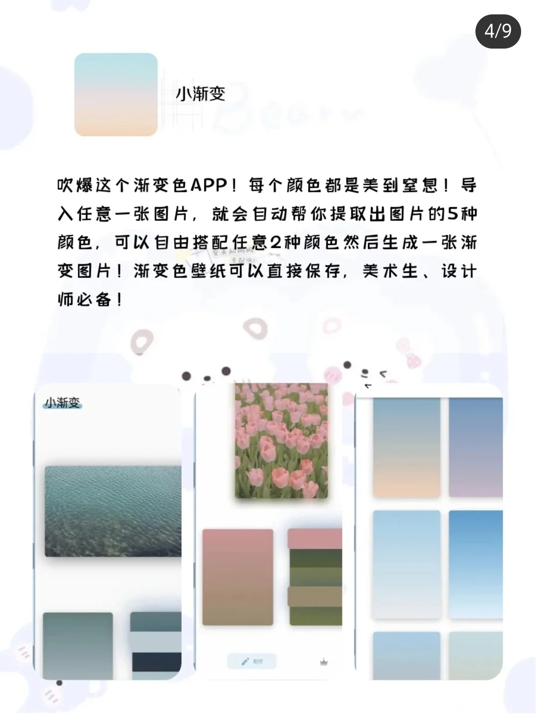 打死也不删❗❗炸裂好用!1%电量也要玩!