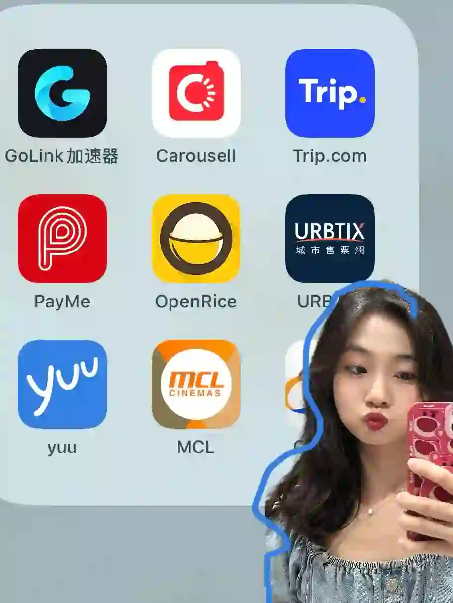 手机减负|在港必备app精简版