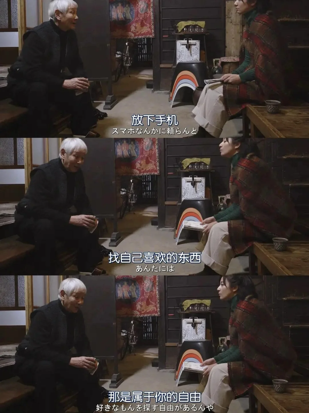 这部电影真的缓解了我的精神内耗‼️‼️