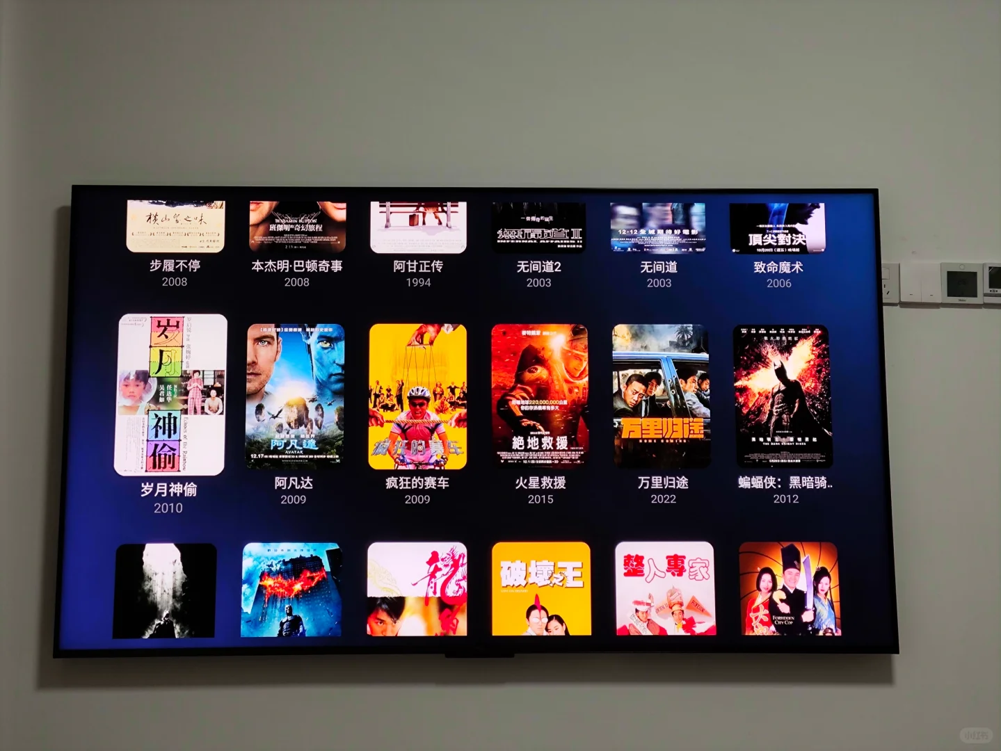 迅雷tv版太好用了!