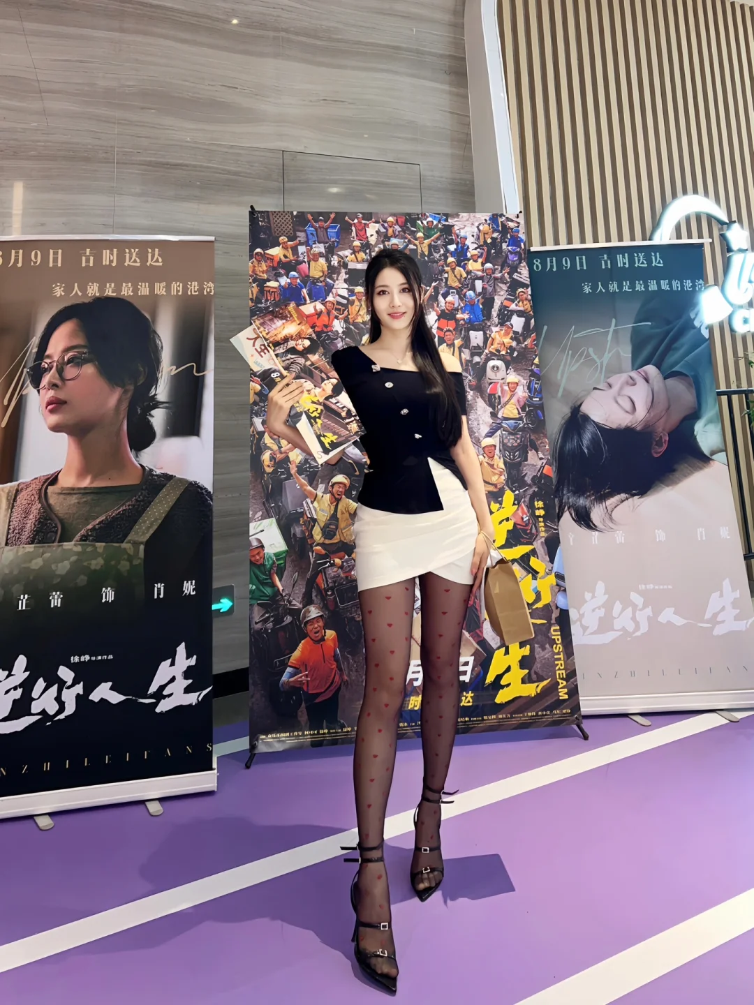 “可以给我个五星好评吗？”