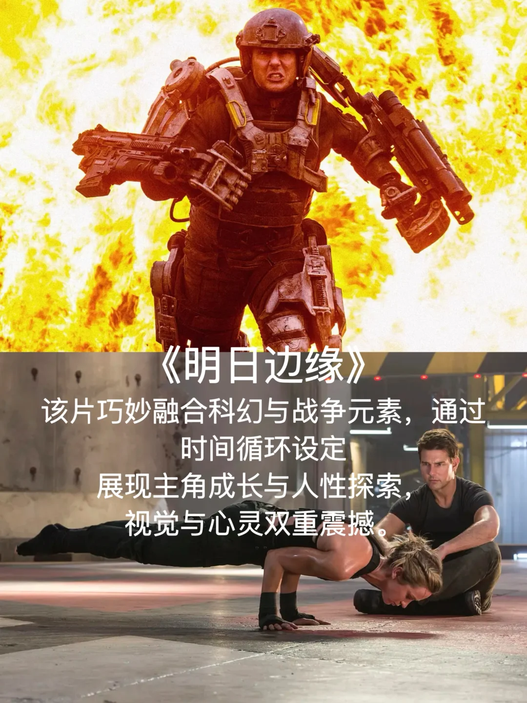 推荐5部开场就高潮的高分电影🎬