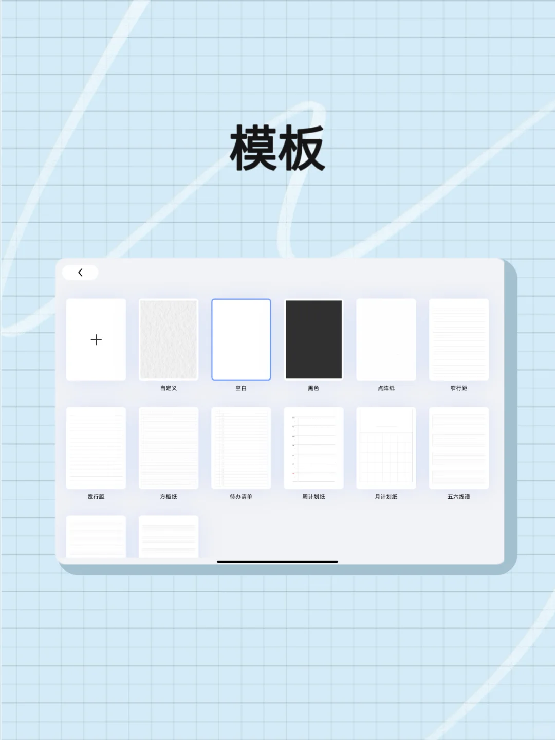 官宣！国产免费笔记Wellnote入驻小红书