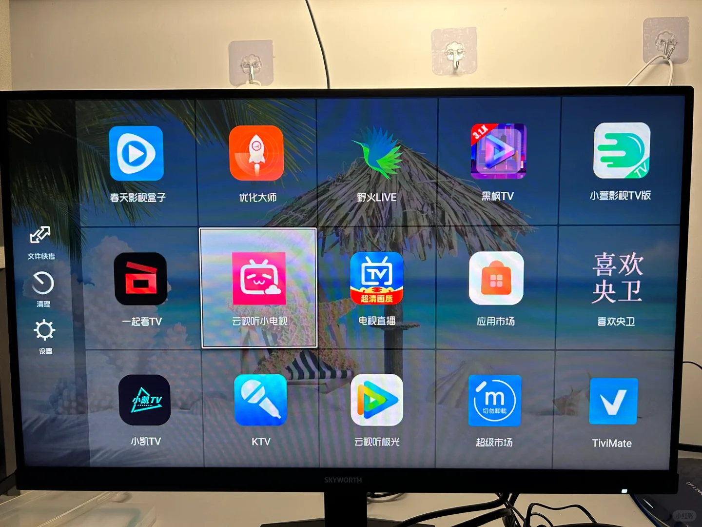 电视盒子魔百盒M401A与CM311-1sa