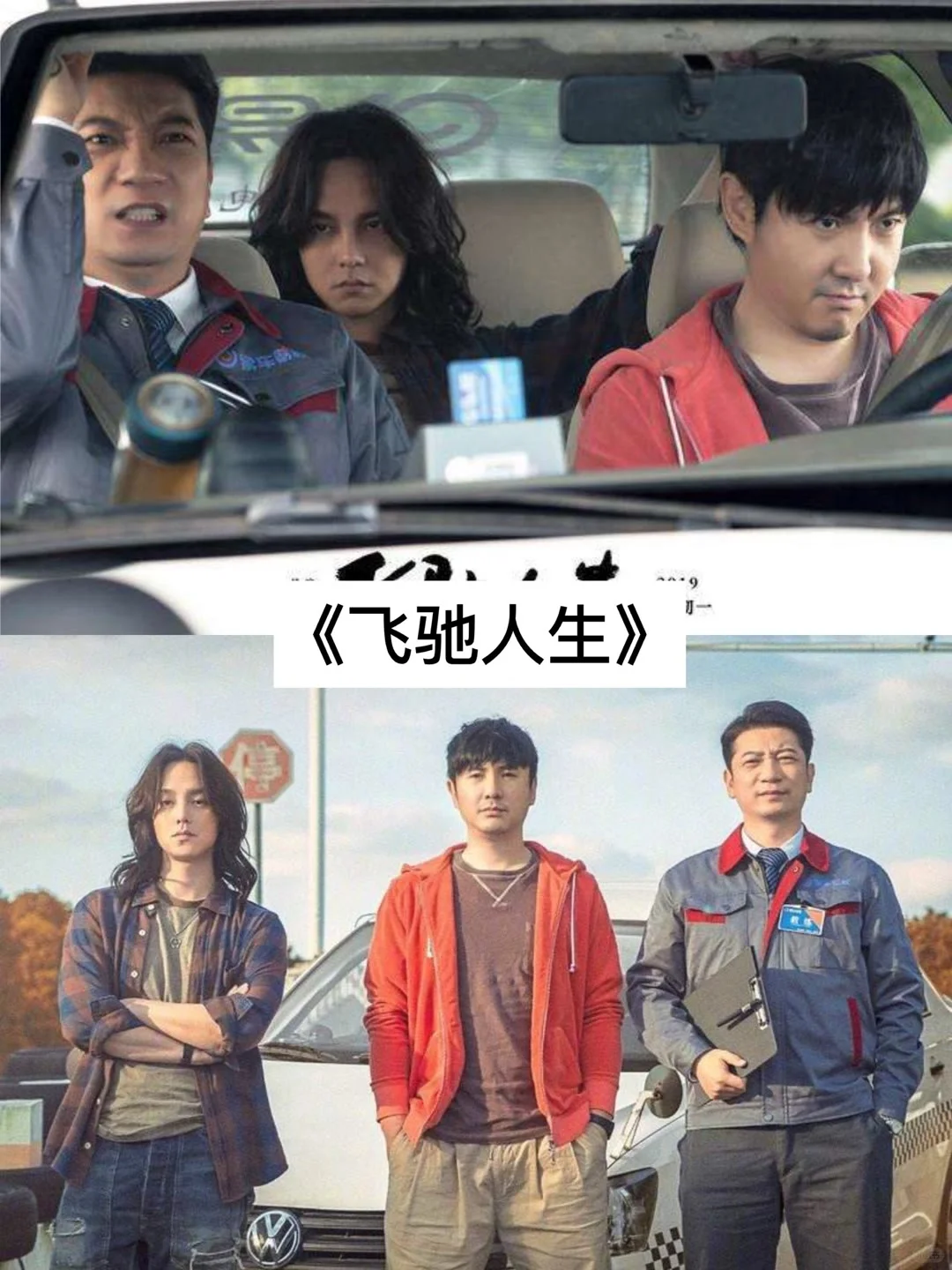 推荐13部搞笑电影❗️❗️❗️你都看过哪几部🔥🔥