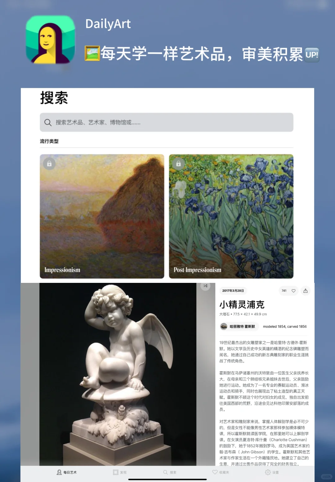 审美提升｜美术生必备的1⃣️6⃣个宝藏app