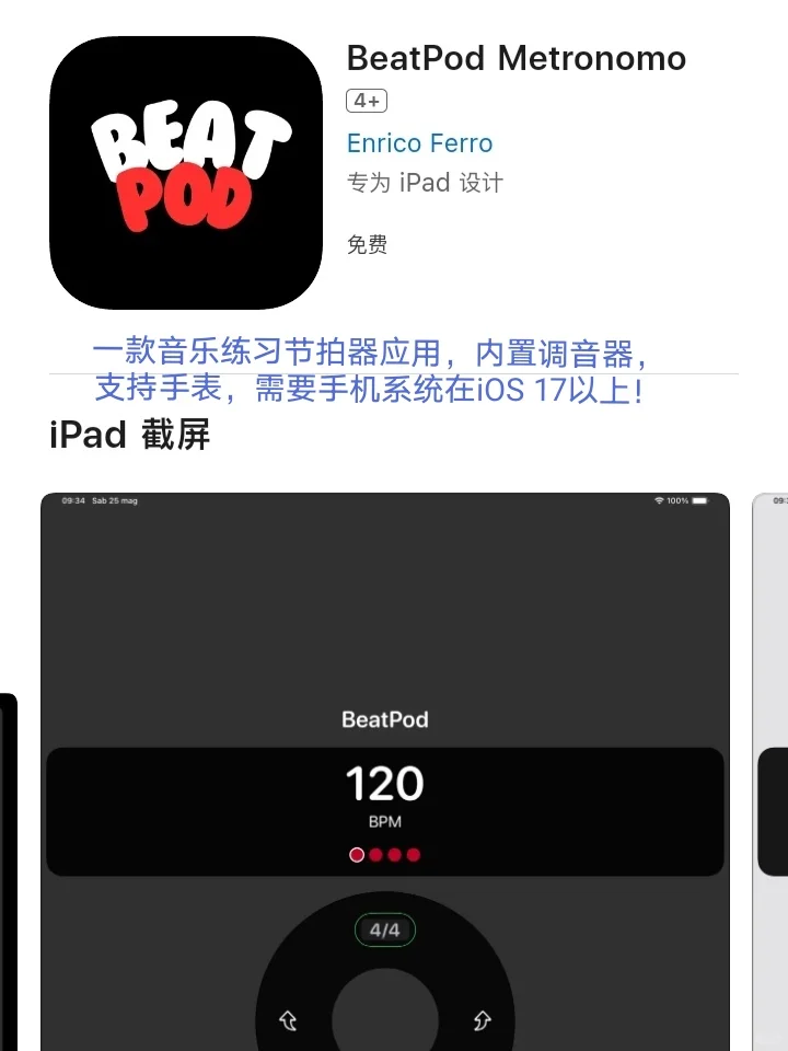 iOS每日限免App分享❤️10月17日