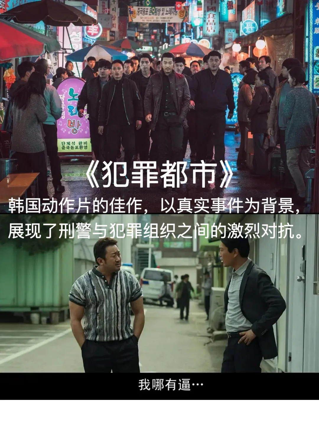 推荐5部开场就高潮的高分电影🎬
