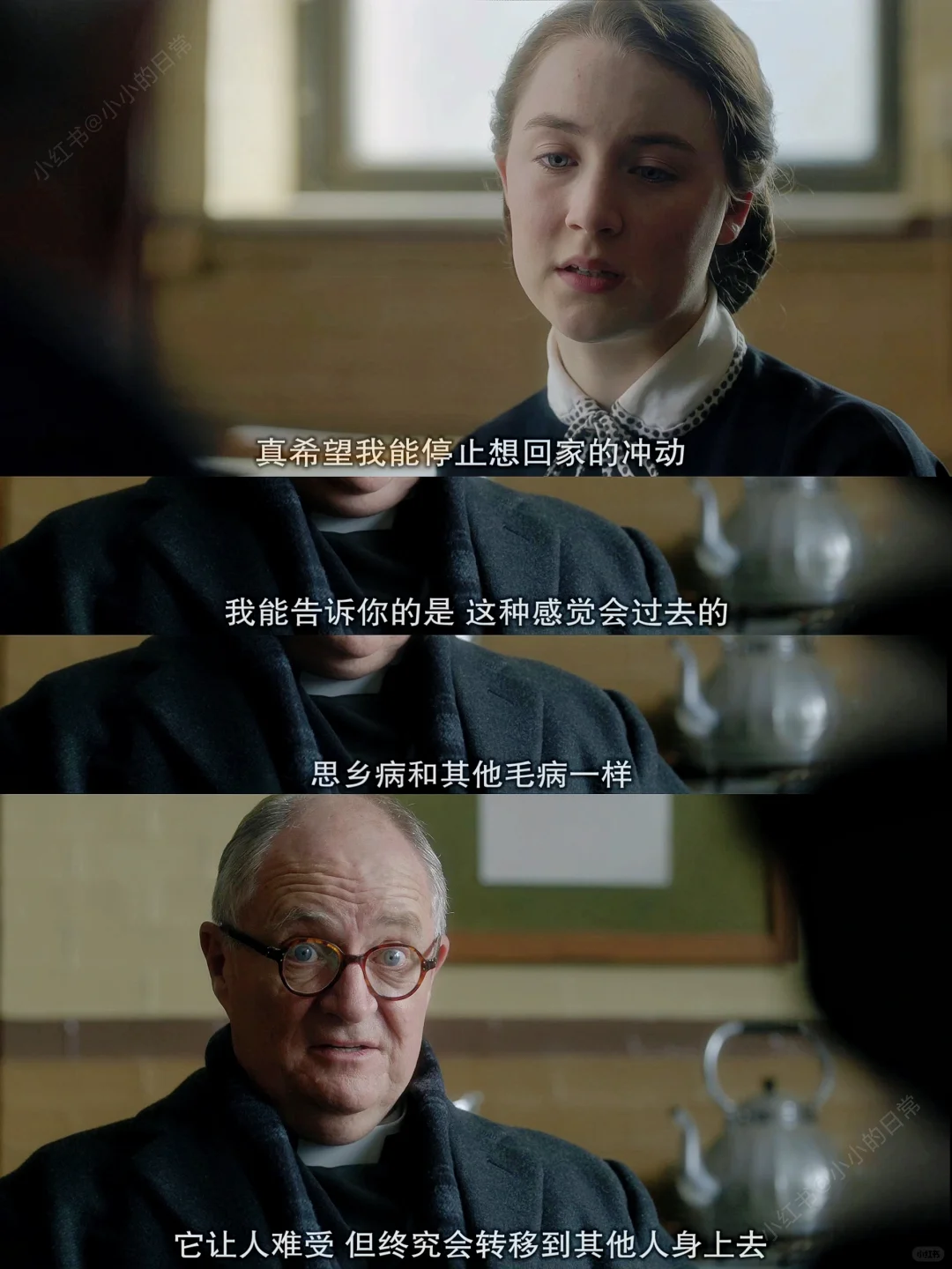 今年最爱的人生电影😭没有之一❗️❗️❗️