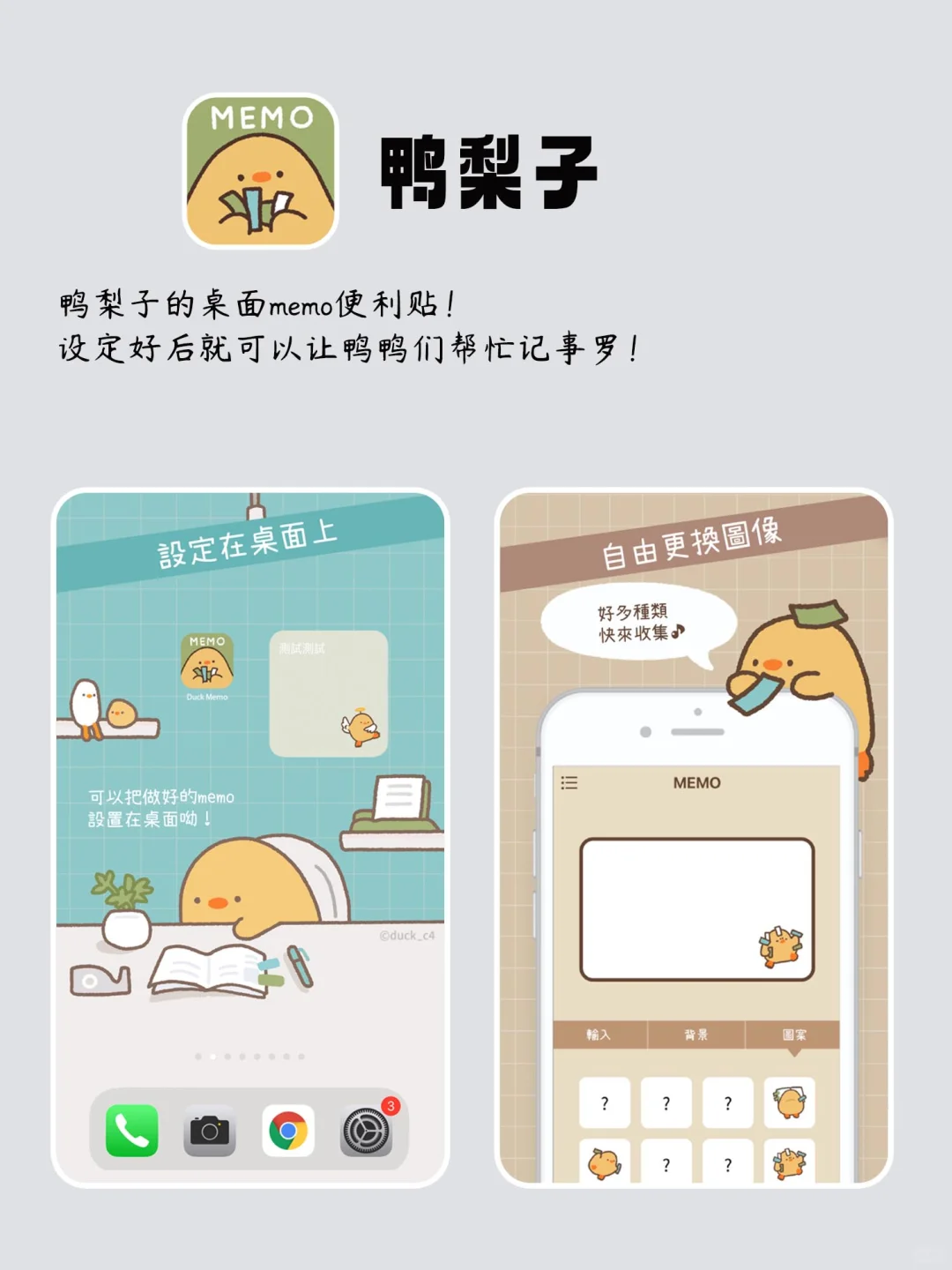 女生独处时可以玩的APP