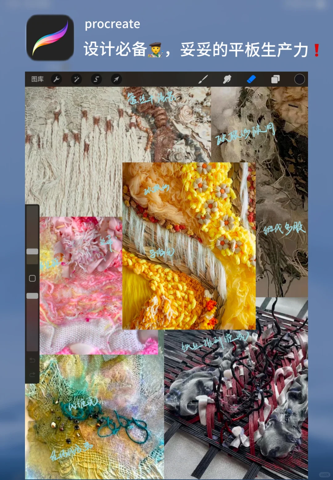 审美提升｜美术生必备的1⃣️6⃣个宝藏app