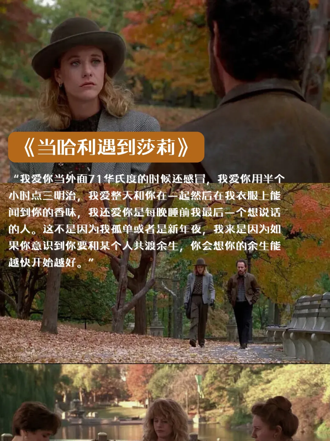 上了六天班，看部电影去班味吧🍂