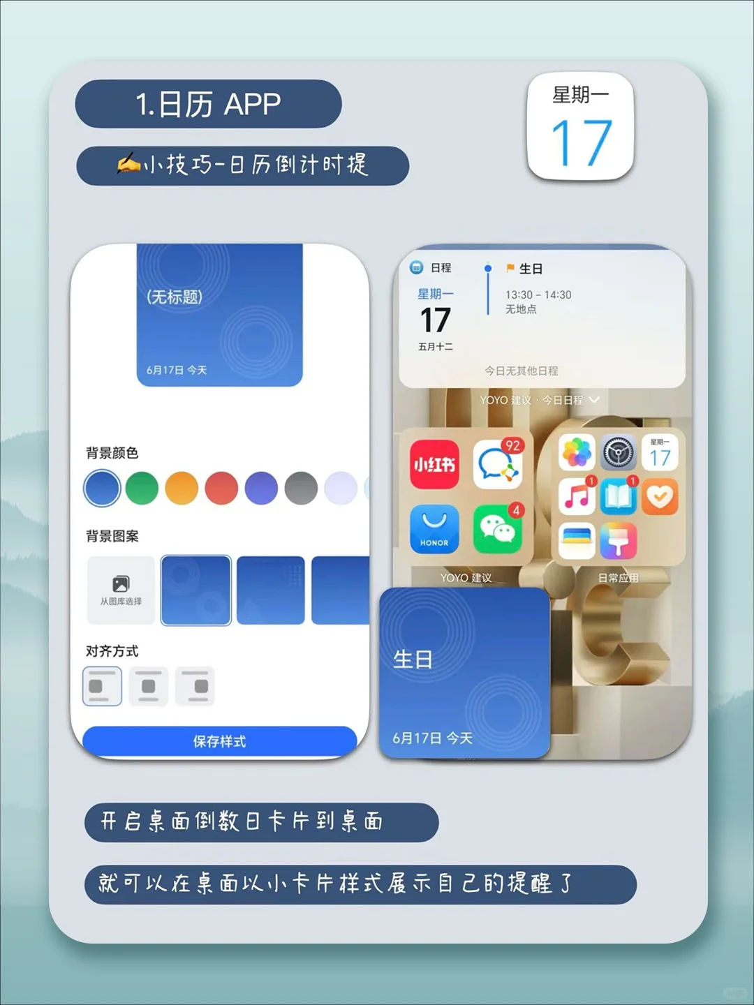 99%的人不会用的荣耀手机自带宝藏app!