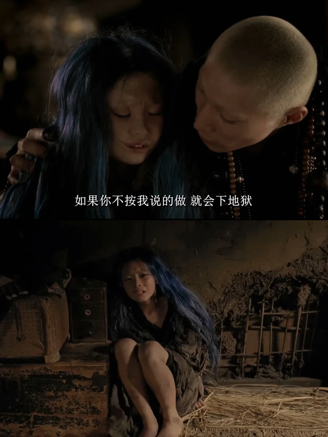 这样又变态又精致的电影，也就只有🇯🇵能拍