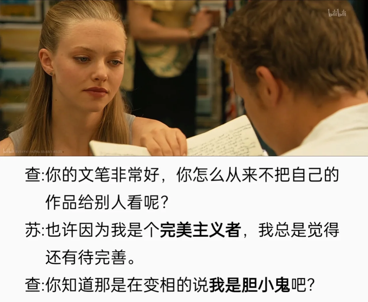 😍这部电影，让我读懂了“唯一”的定义