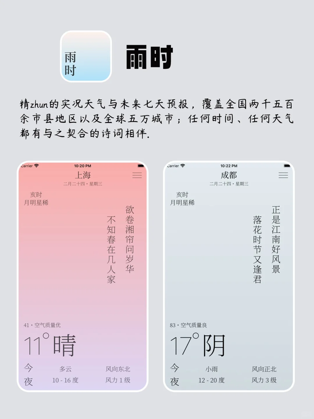 女生独处时可以玩的APP