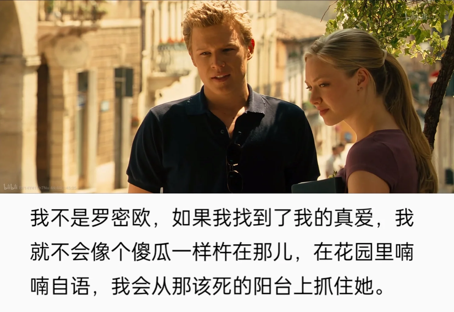 😍这部电影，让我读懂了“唯一”的定义