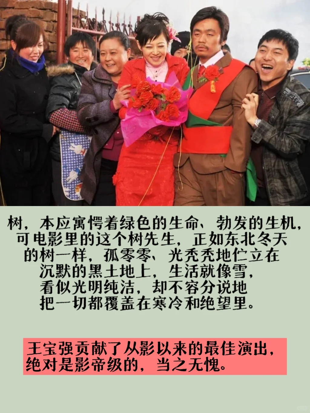 拯救周末剧荒——直击灵魂深的8部高分电影