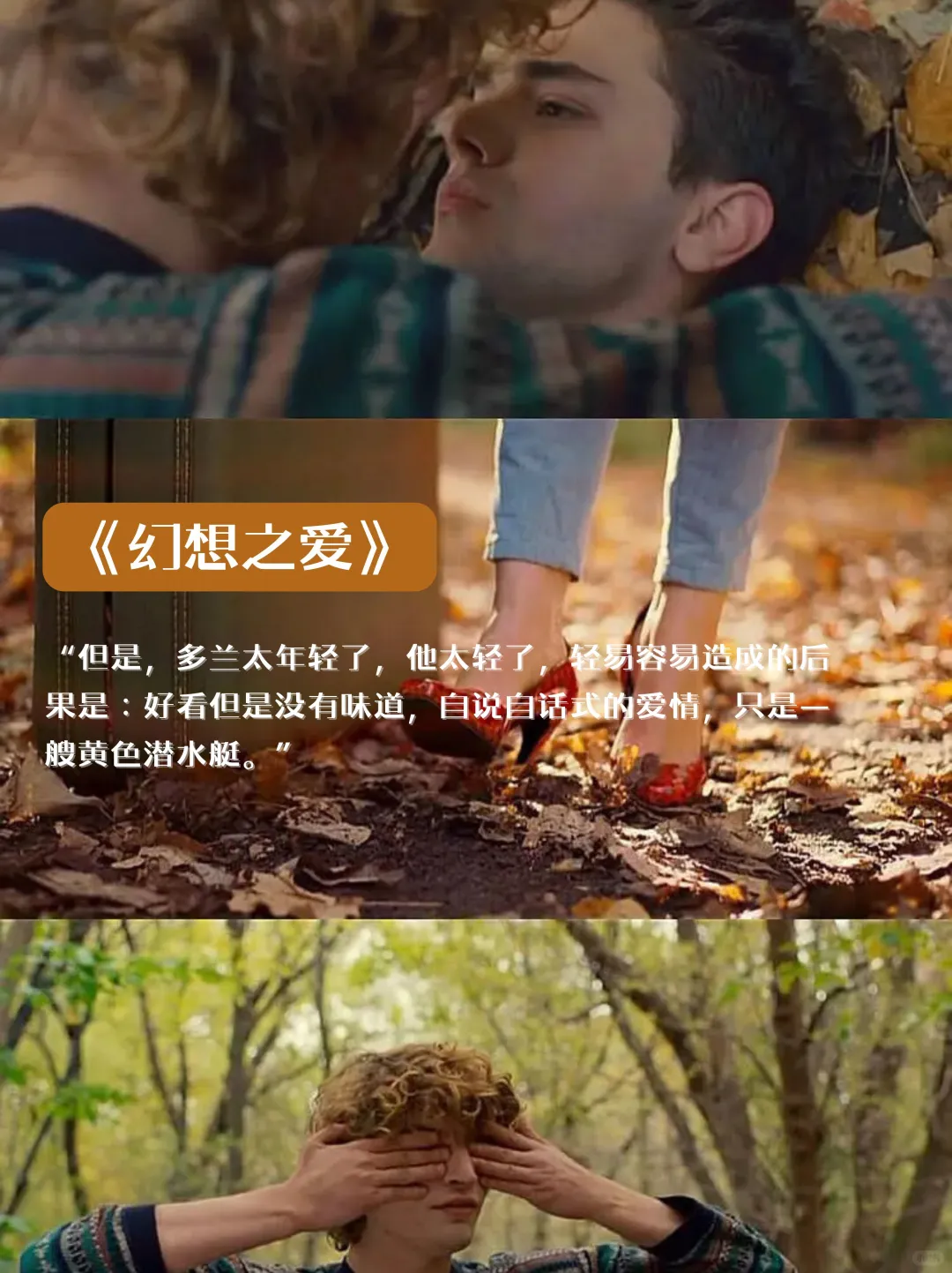 上了六天班，看部电影去班味吧🍂