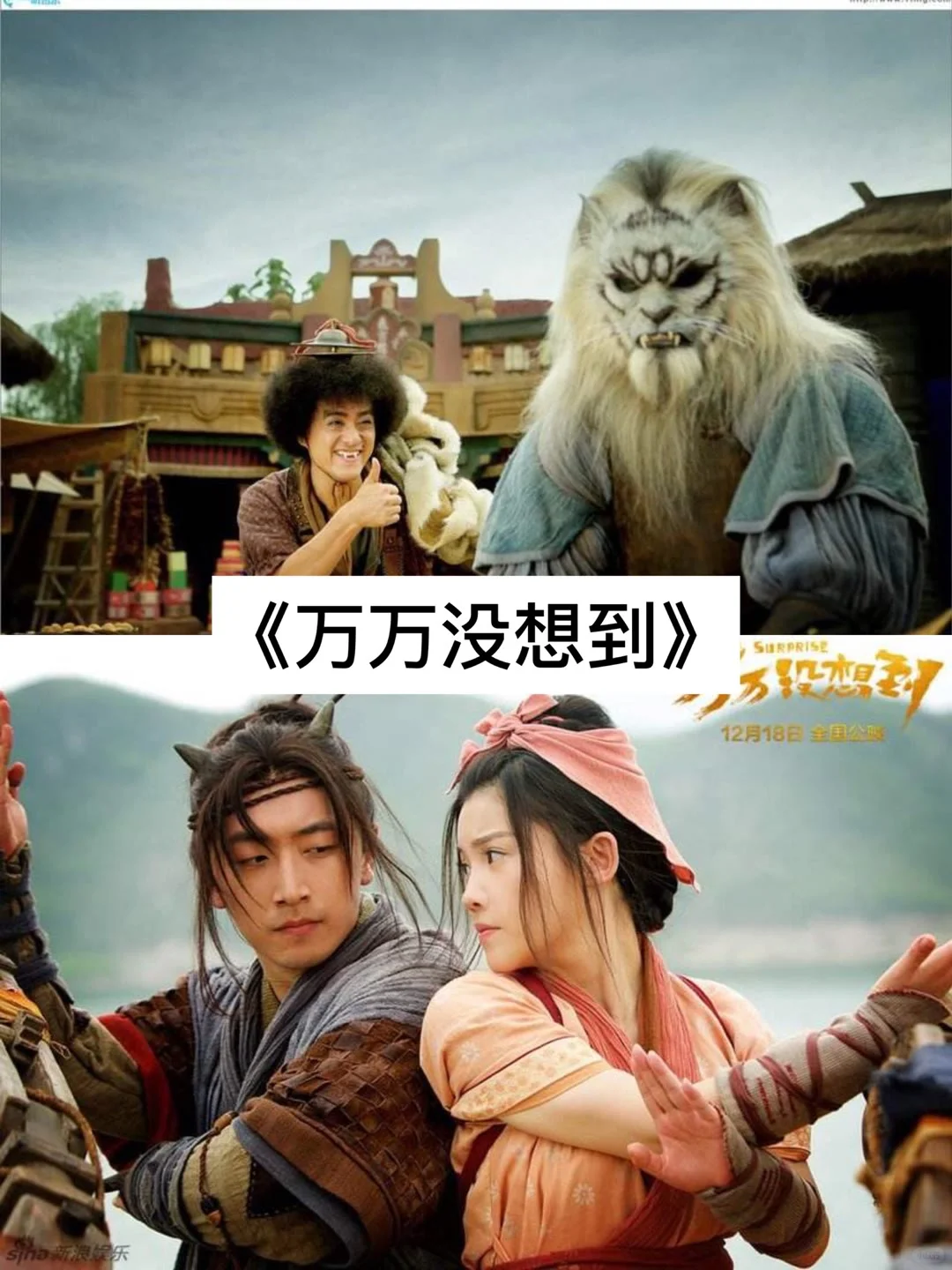 推荐13部搞笑电影❗️❗️❗️你都看过哪几部🔥🔥