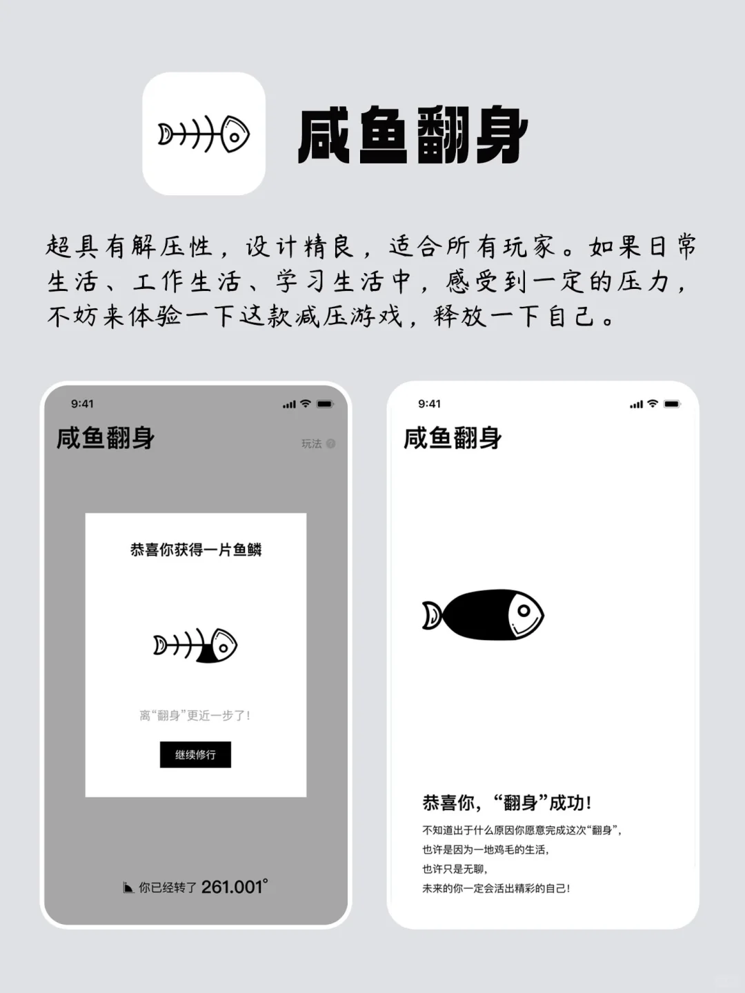 女生独处时可以玩的APP