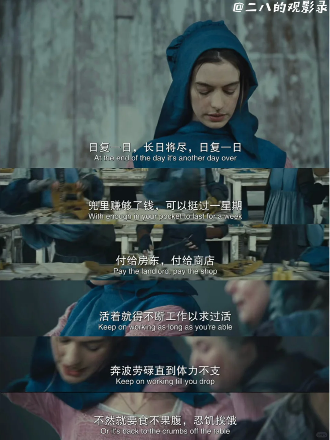 不愧是世界名著!视觉效果实在太惊艳👏