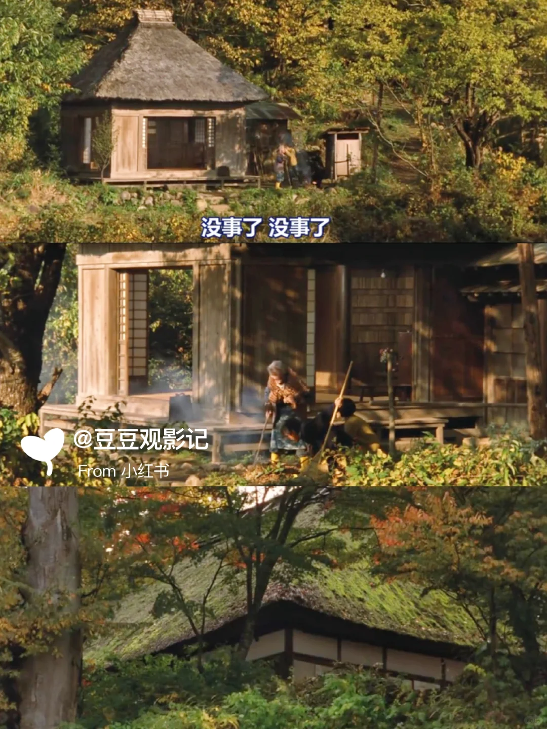 🔥️内耗时都去看这部电影😭️巨治愈❗