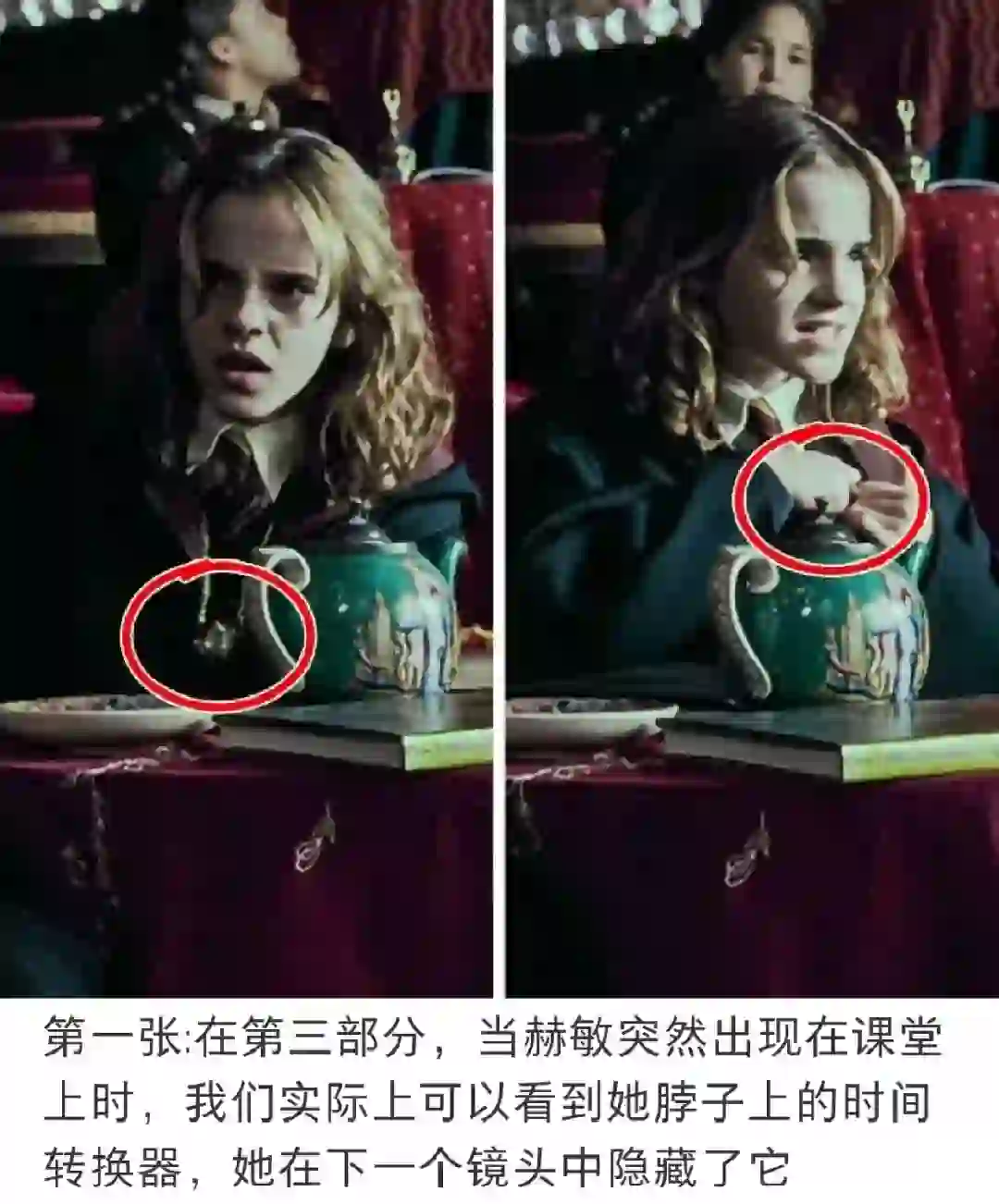 哈利波特细节‼️