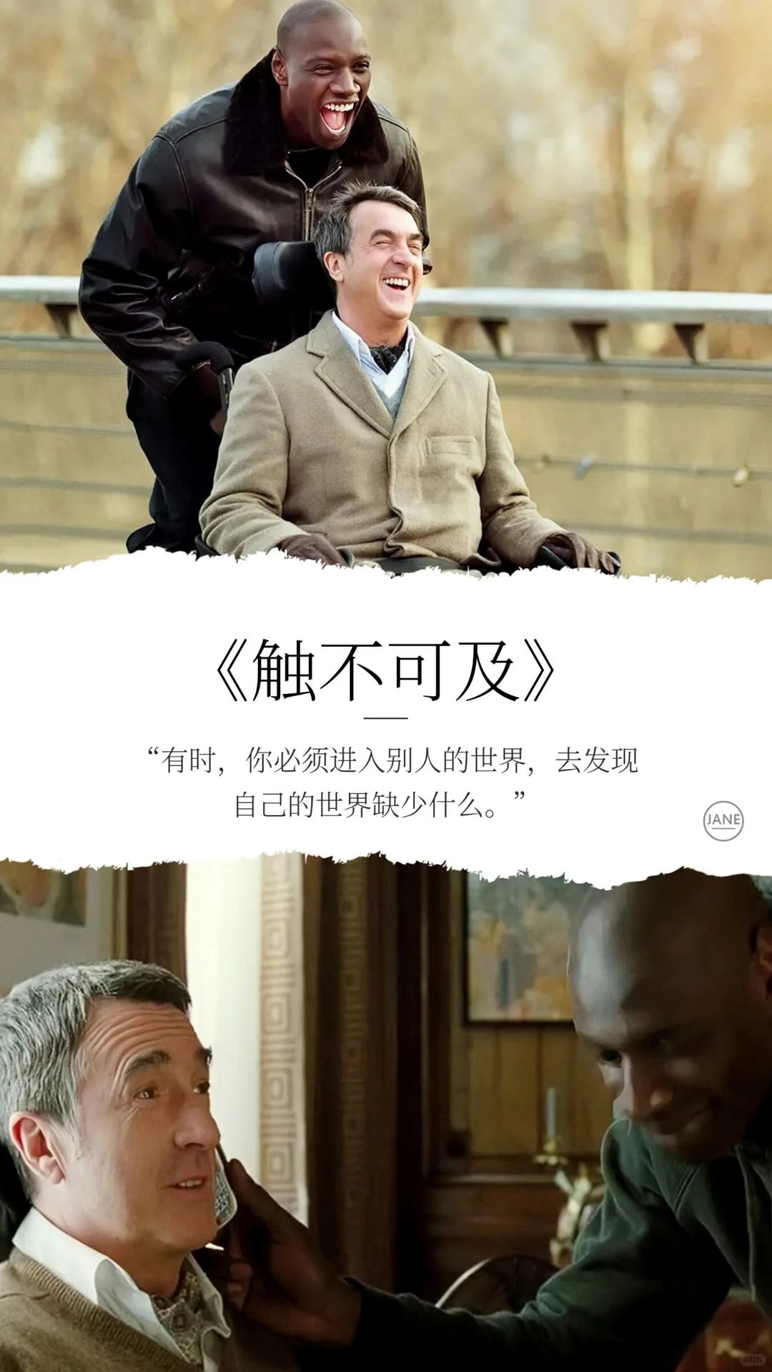 推荐几部人生必看的高分电影❗️❗️❗️🔥🔥🔥