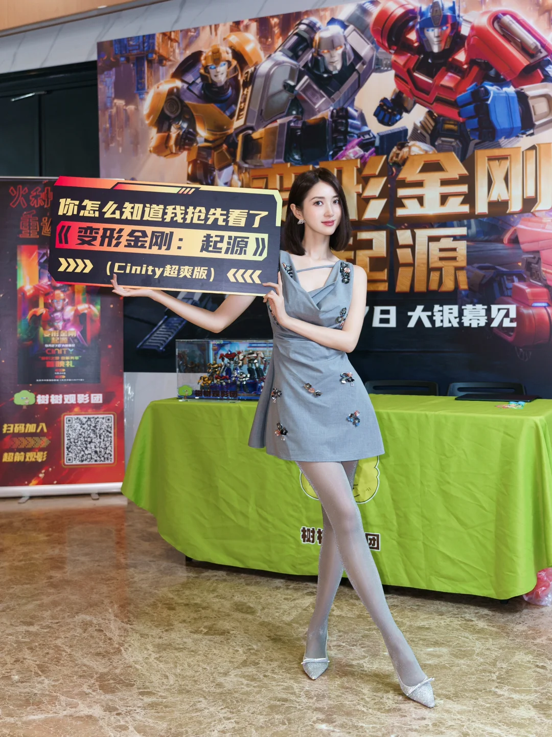 实名尖叫🥳这版变形金刚太热血啦‼️