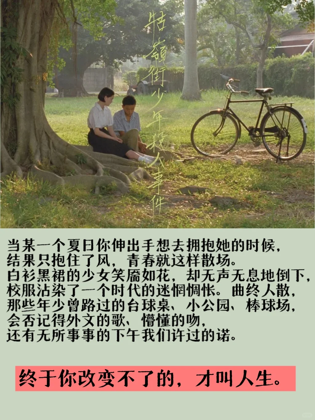 拯救周末剧荒——直击灵魂深的8部高分电影