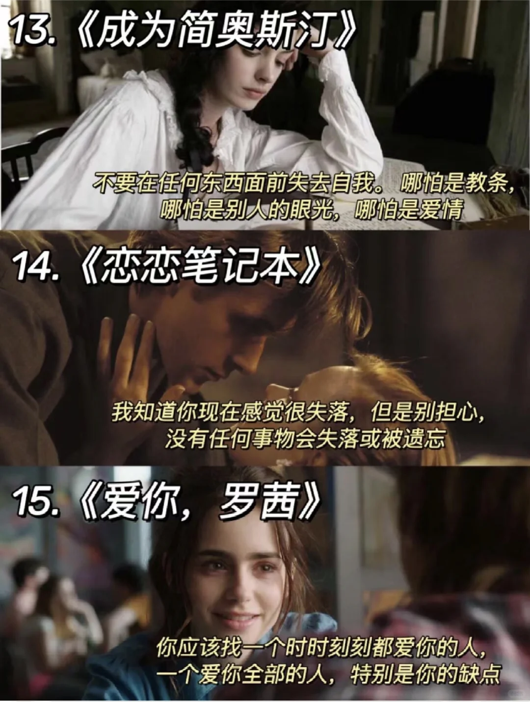 拯救片荒🔥20部高分女性经典电影推荐🌟