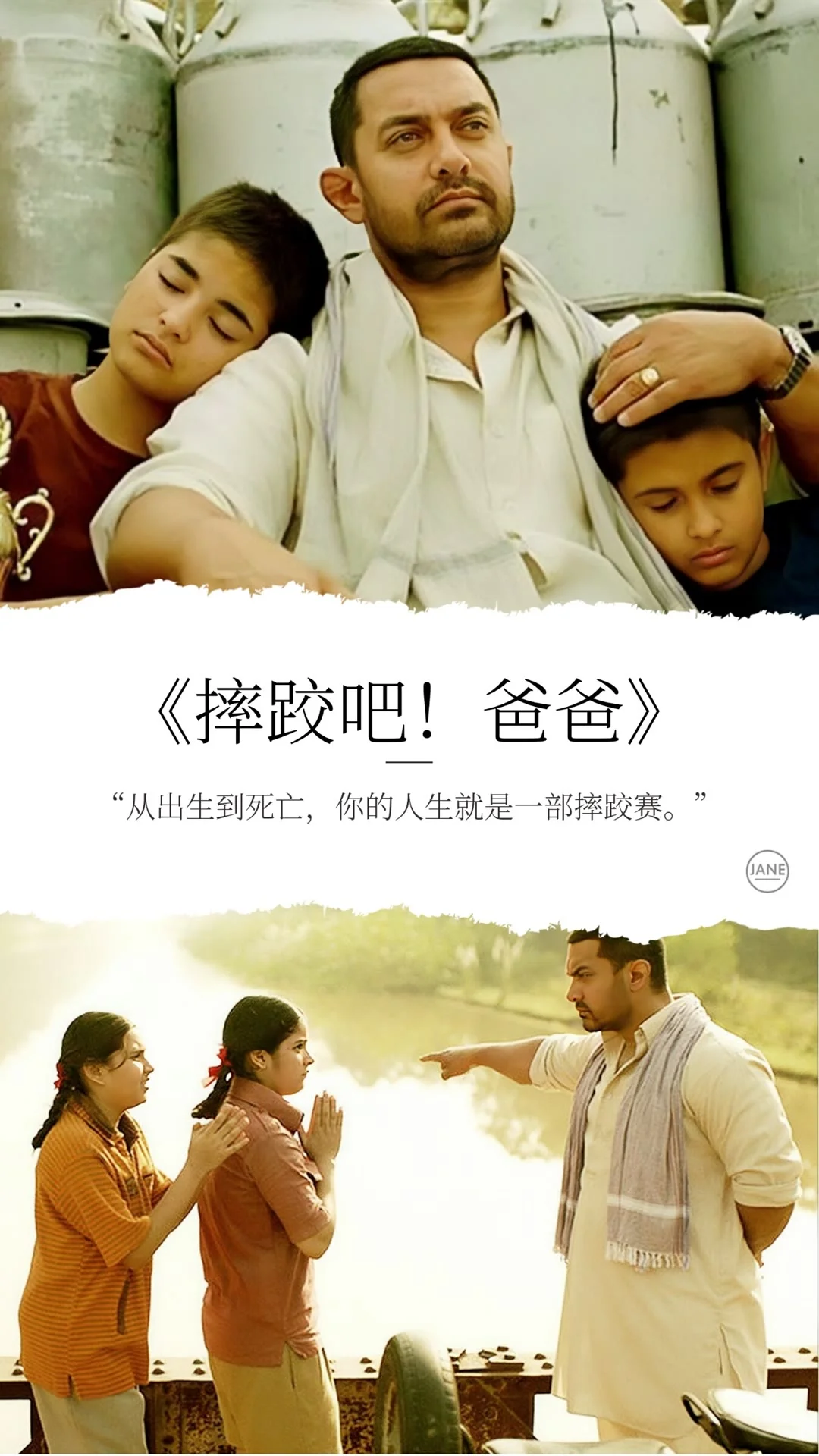 推荐几部人生必看的高分电影❗️❗️❗️🔥🔥🔥