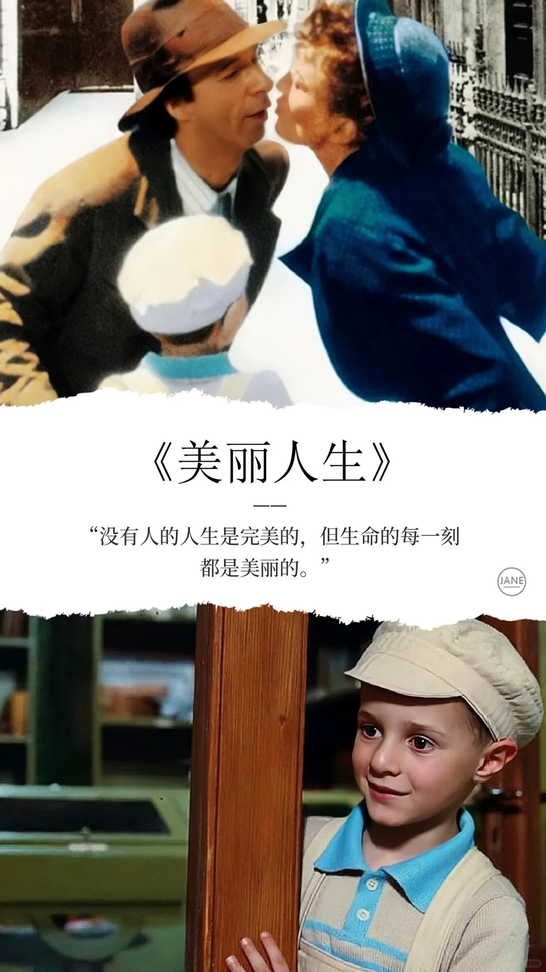 推荐几部非常治愈的高分电影❗️❗️❗️