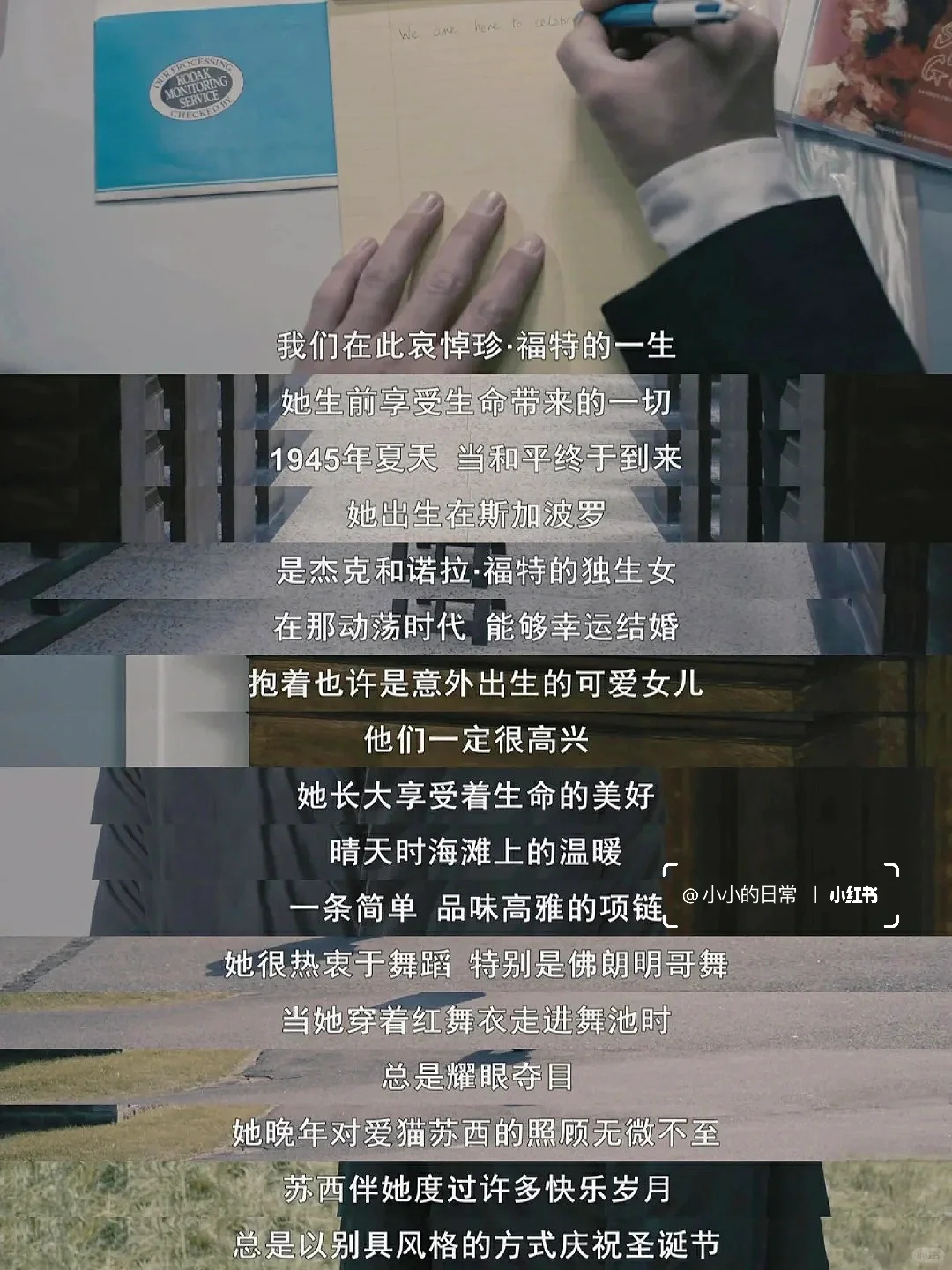 后劲太大了😭最爱的人生电影没有之一❗❗❗