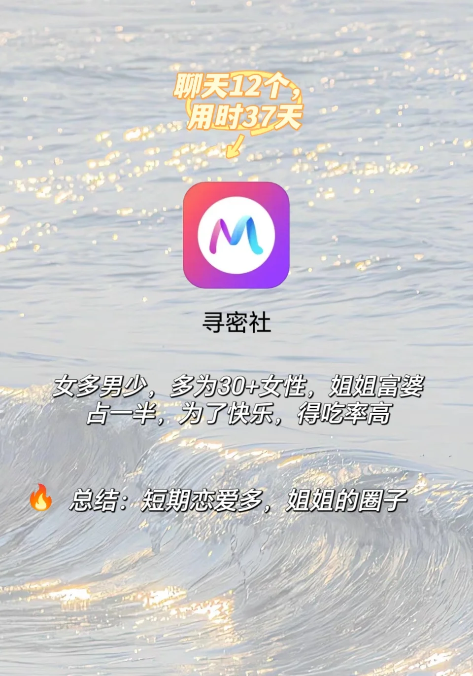小众社交软件含泪整理！真实经验总结
