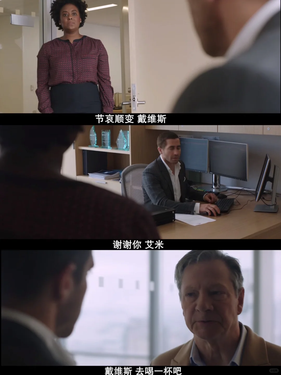 🎬这部电影后劲真的很大❗️看完后泪流满面😭