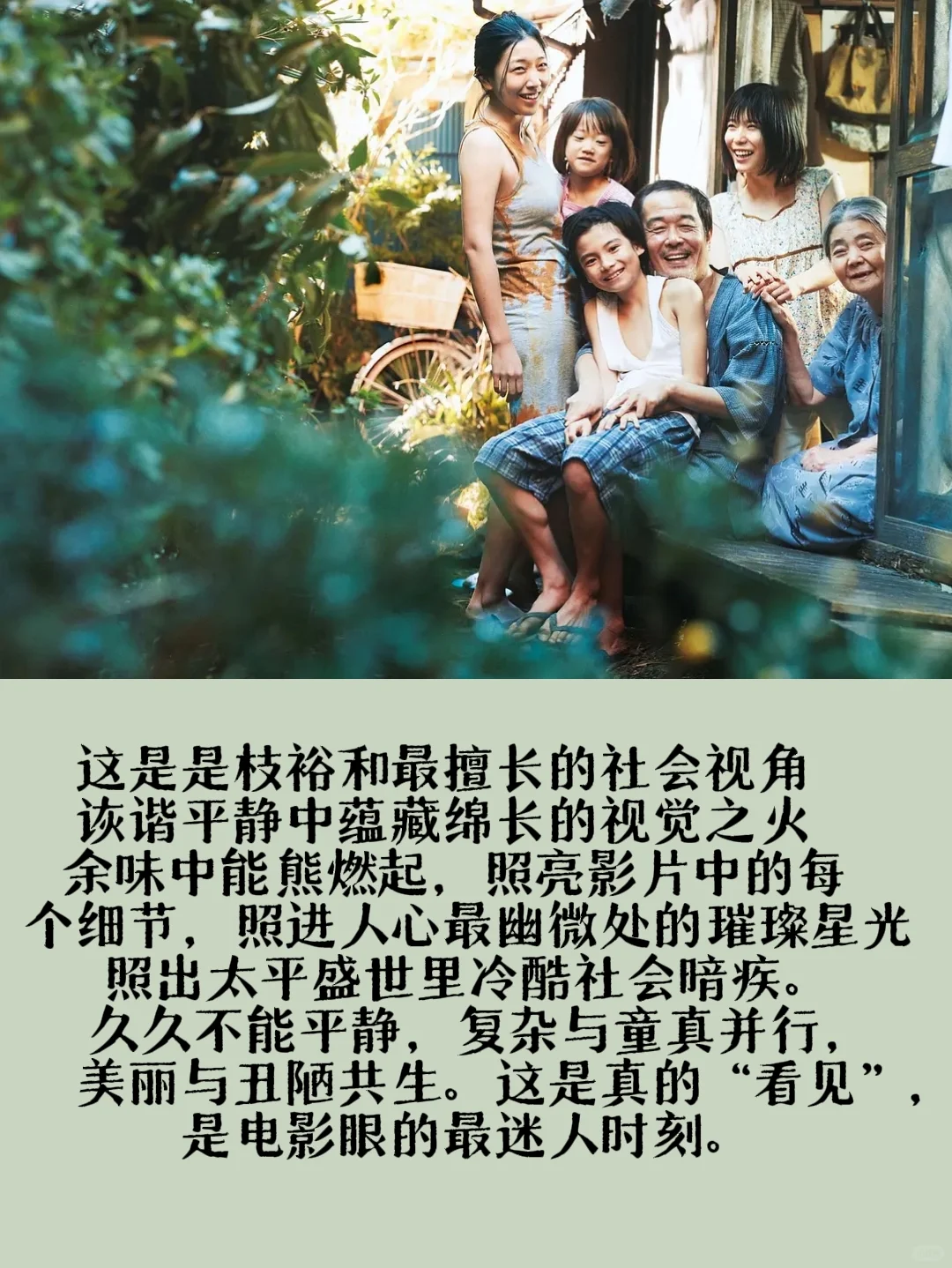 拯救周末剧荒——直击灵魂深的8部高分电影