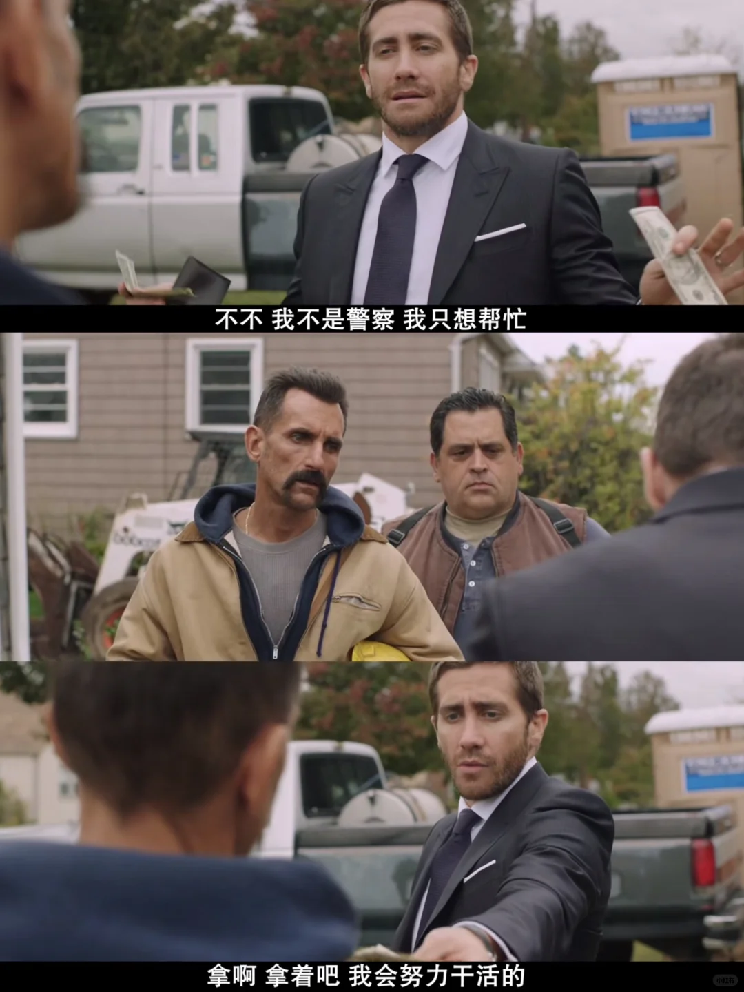 🎬这部电影后劲真的很大❗️看完后泪流满面😭