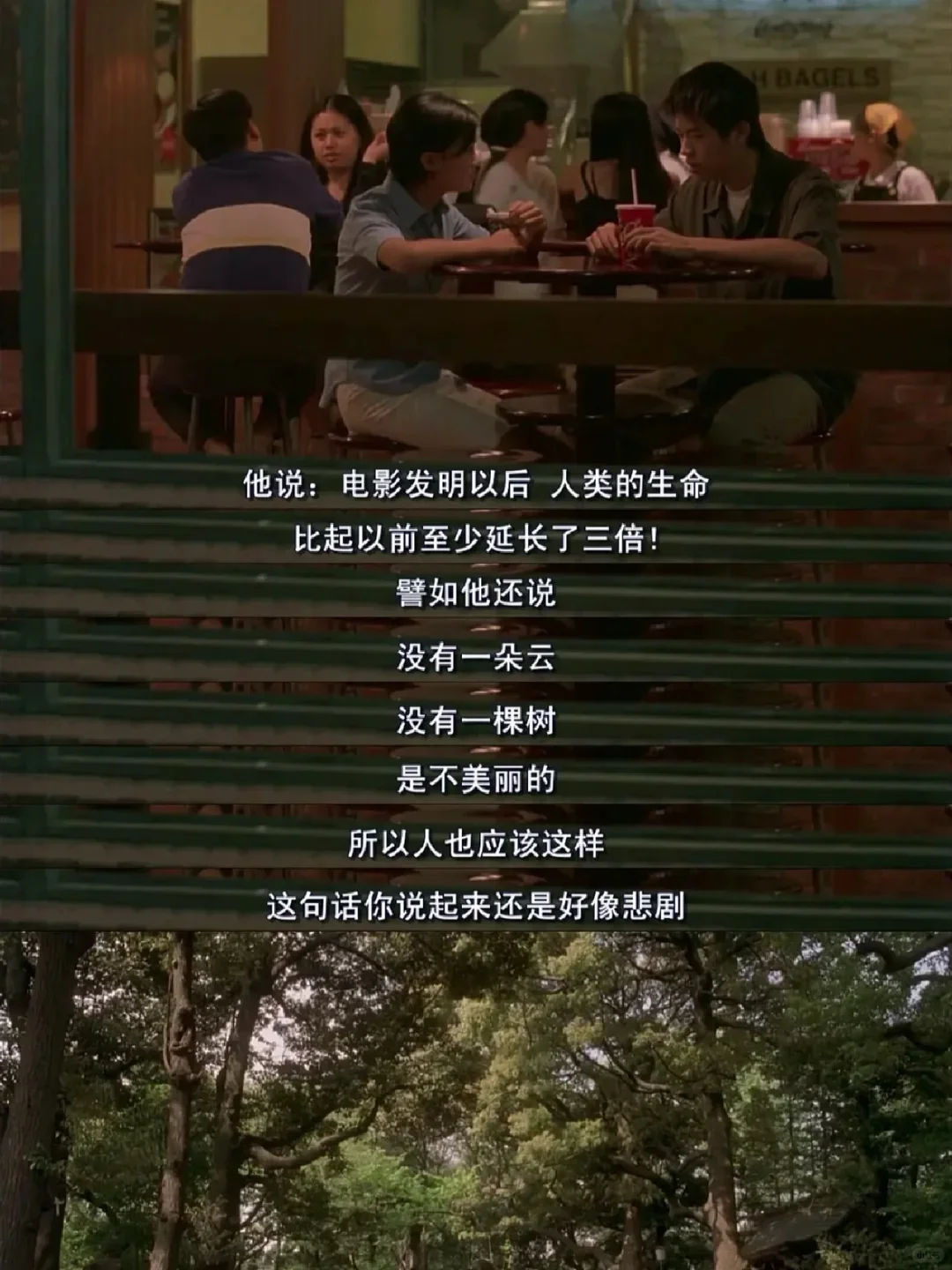 几乎零差评的电影😭不愧是华语巅峰之作！