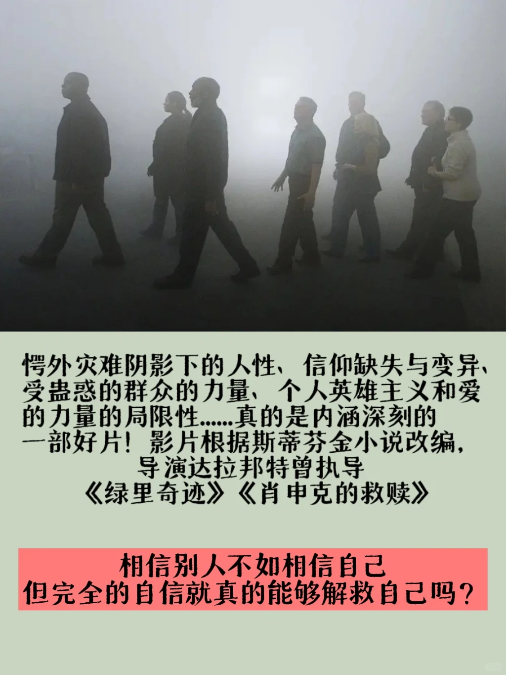 拯救周末剧荒——直击灵魂深的8部高分电影