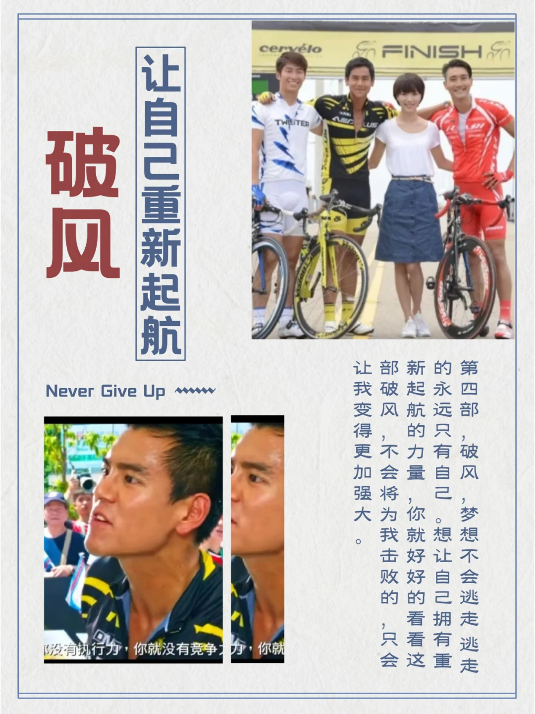 销冠必看的四部励志电影。