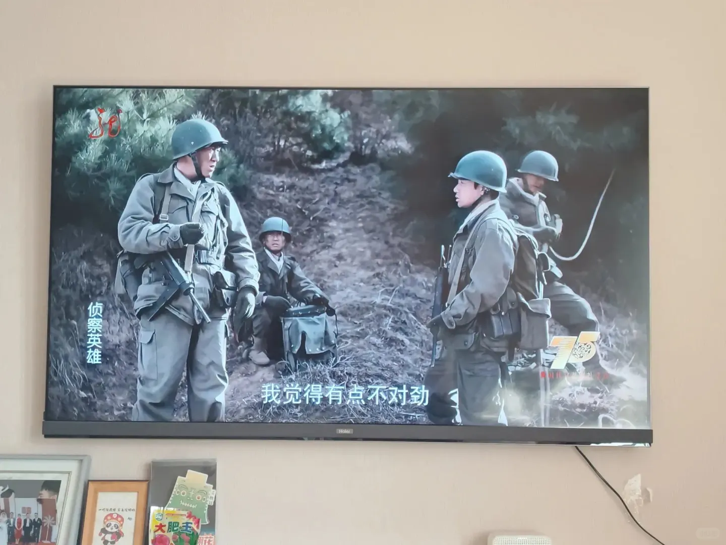 告别会员烦恼，一键安装电视直播软件🎉