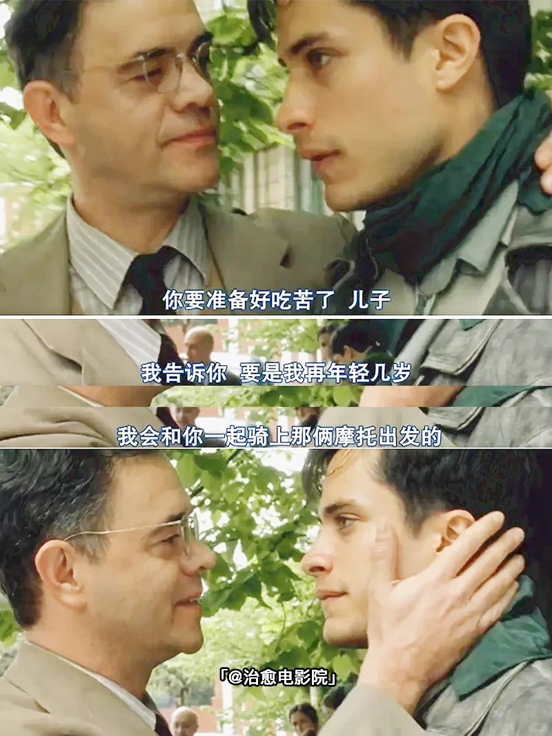 这是我近期看过最好看的励志电影 ❗️❗️